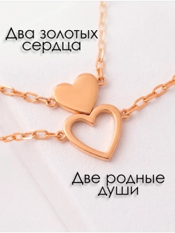 Парные браслеты "Для самых близких"