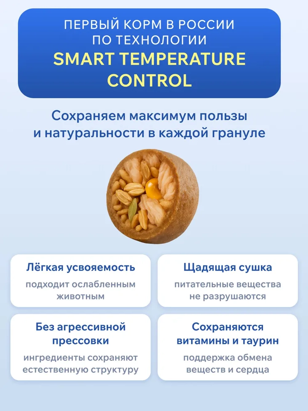 Кошки DIABETIC GLUCOSE CONTROL при сахарном диабете, 1.5 кг Ortipo Лечебный корм