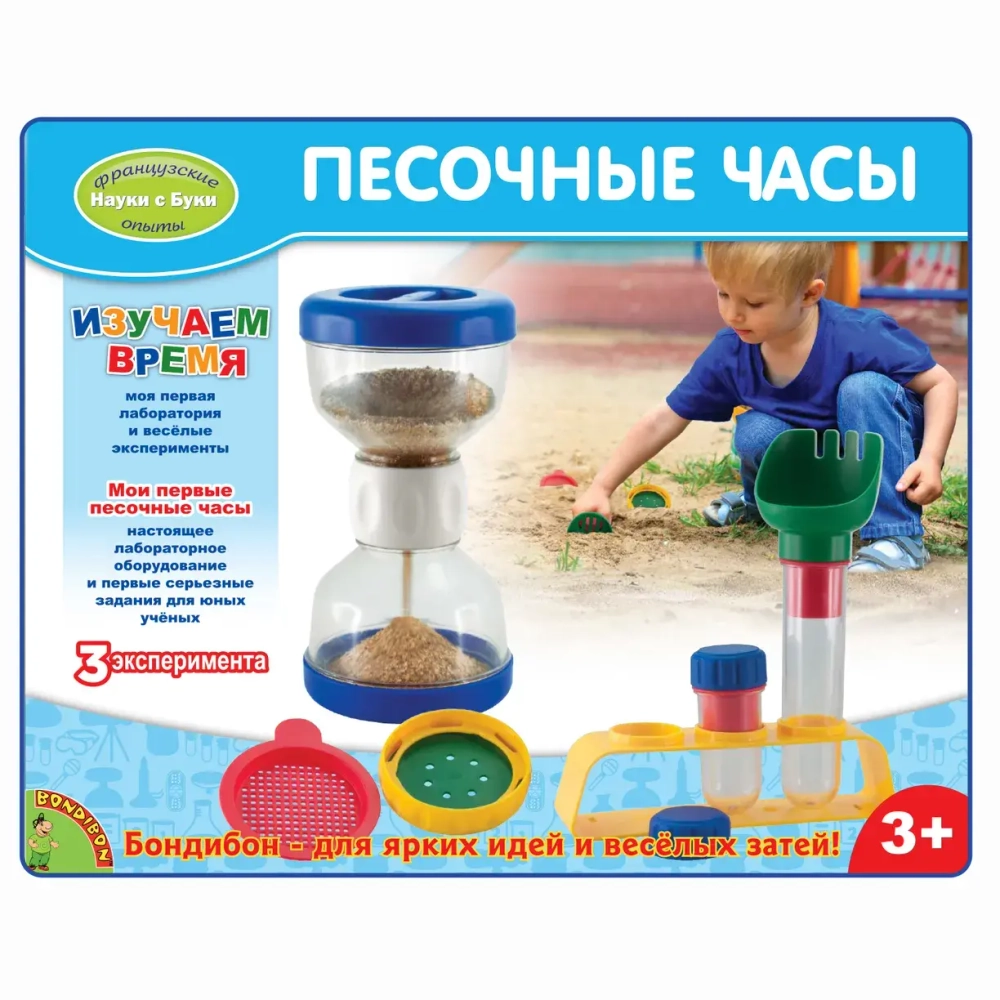 Французские опыты Науки с Буки Юный экспериментатор Песочные часы