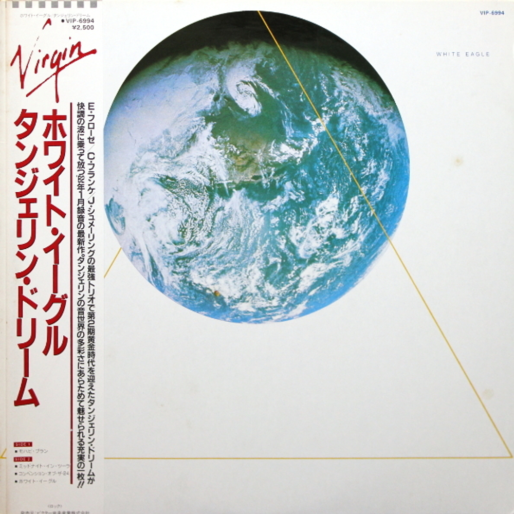 Tangerine Dream / White Eagle (LP)