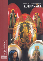 Каталог аукциона Hargesheimer, Дюссельдорф, Аукцион № 105: Русское искусство, Русские и греческие иконы: в 3 ч. от 13-14 ноября 2021 года
