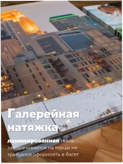 Картина Вечерний мост модульная 50x70см 3шт.