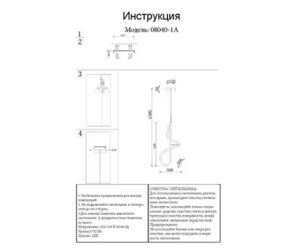 08040-1A,20(3000K) Подвес Далия бронза d30 h120 Led 24W (3000K). ТМ Kink Light