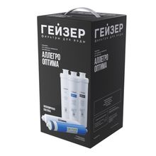 Комплект сменных картриджей Гейзер Аллегро Оптима, 50186