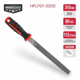 Напильник плоский с двухкомпонентной рукояткой P.I.T. HFLF01-0200 (№2, 300/200мм, 2-я насечка)