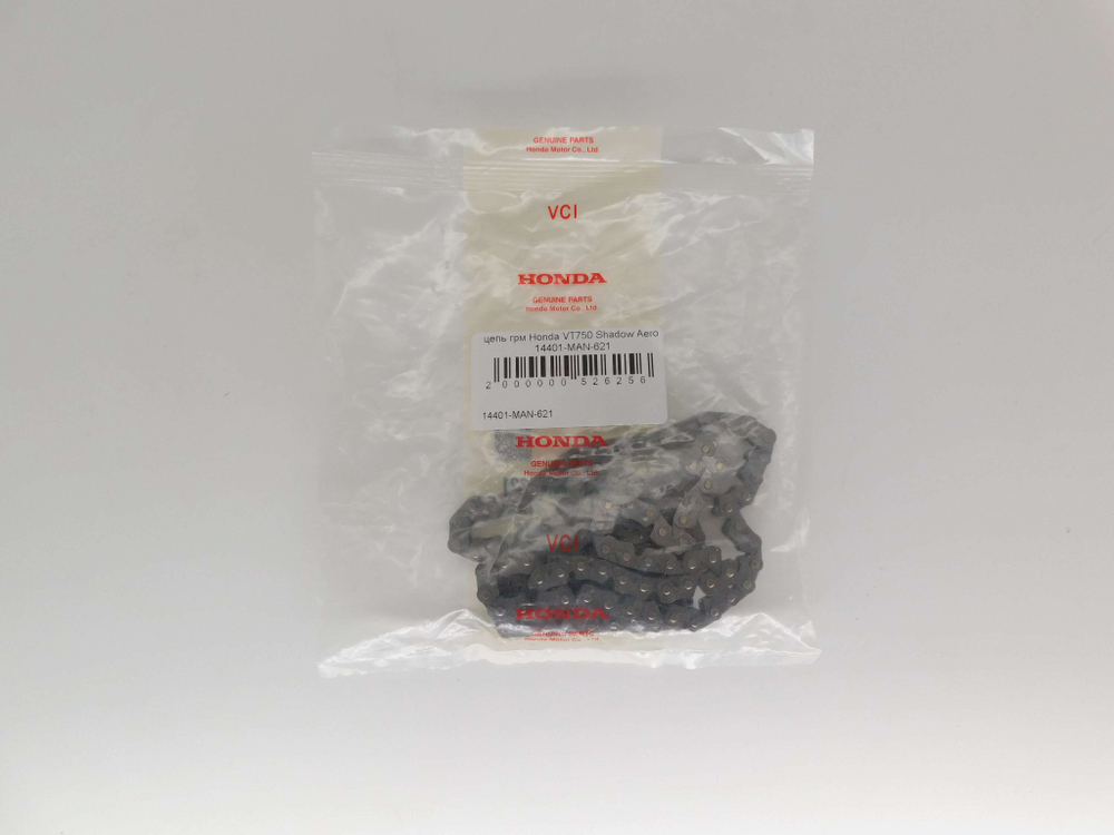 цепь грм Honda VT750 Shadow Aero 14401-MAN-621