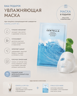 Солнцезащитная сыворотка SKIN1004 Madagascar Centella Hyalu-Cica Water-Fit Sun Serum SPF50+ PA++++