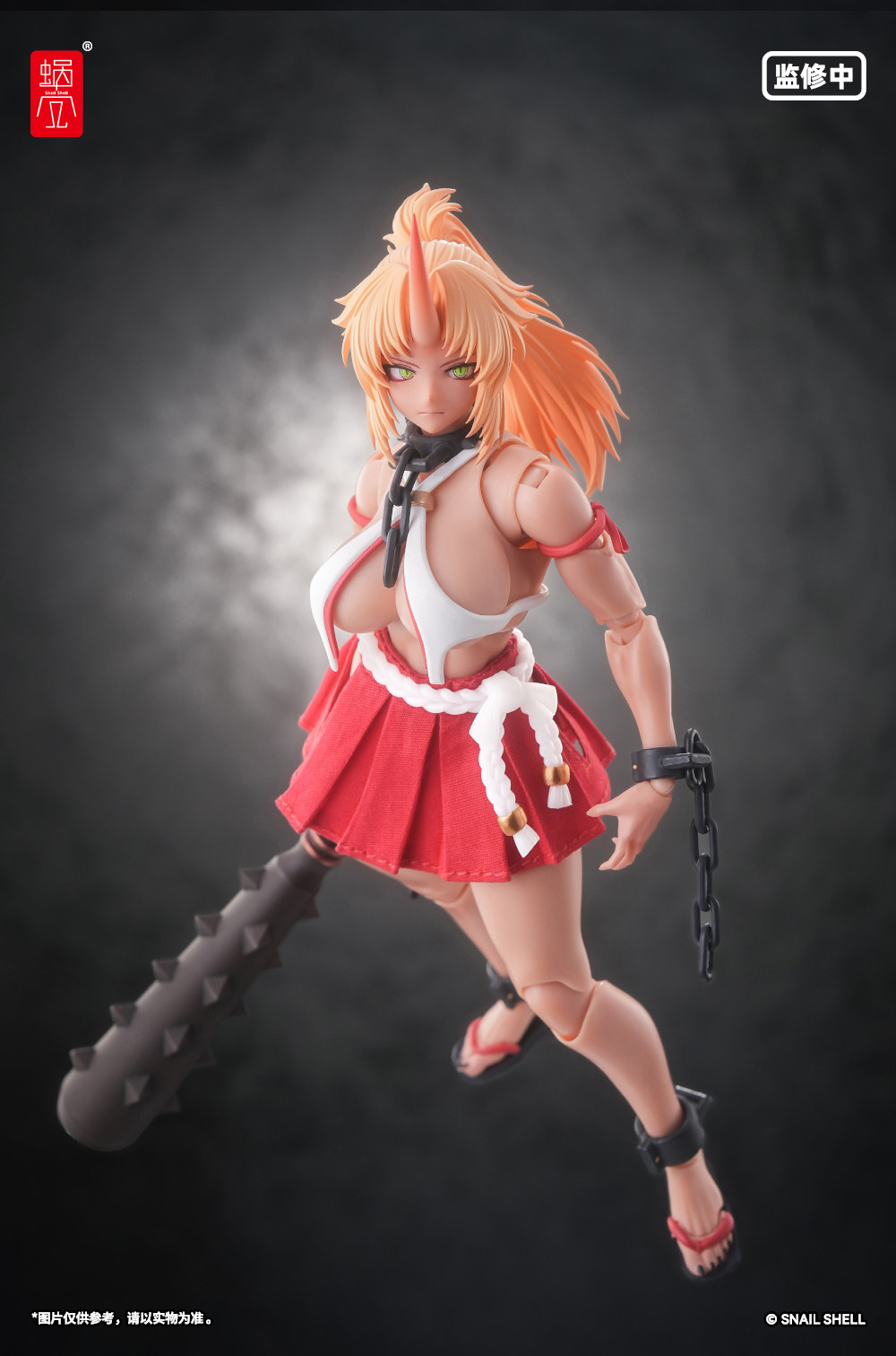 Момидзи / Momiji
