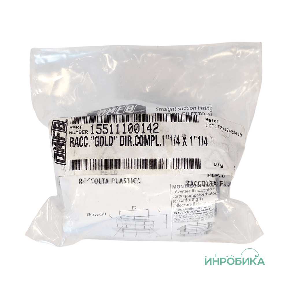 Фитинг всасывающий GOLD прямой G 1 1/4'' x G 1 1/4'' 15511100142