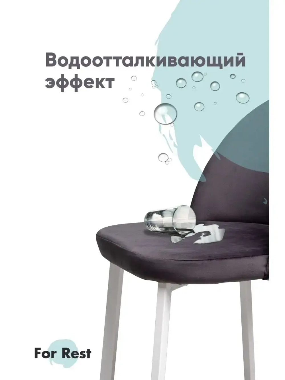 Стул 1 шт. "Мали" Антивандальная ткань, Усиленные ножки