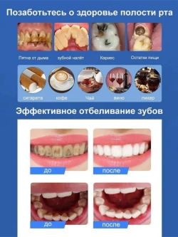 Гидроксиапатит Отбеливающая зубная паста,Эффективное