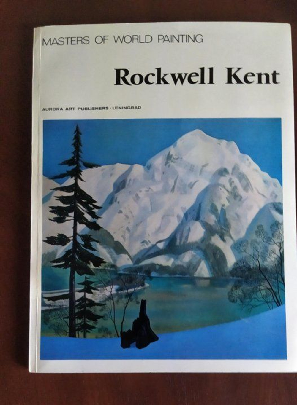 Альбом Рокуэлл Кент (Мастера мировой живописи) Rockwell Kent. Masters of world painting