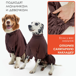 Комбинезон-дождевик для средних и крупных пород собак Muzzle