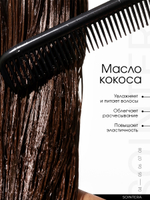 Маска S15 для восстановления волос