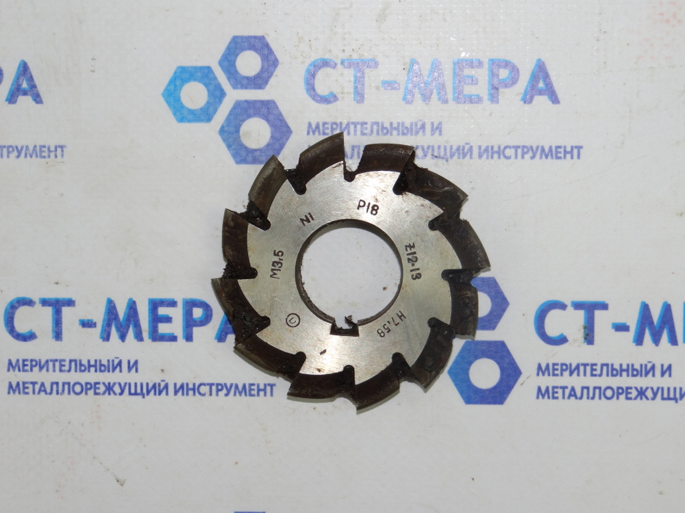 Фреза модульная М3.5 №1 (Р18) z=12