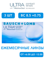 Ежемесячные контактные линзы ULTRA (уп. 3 линзы)