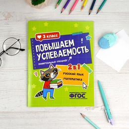 Обучающие книги