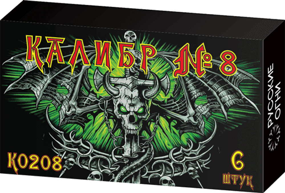 Петарды Калибр №8