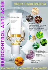 Крем-сыворотка SEBOCONTROL ANTI-ACNE LIRIANNA 30ml