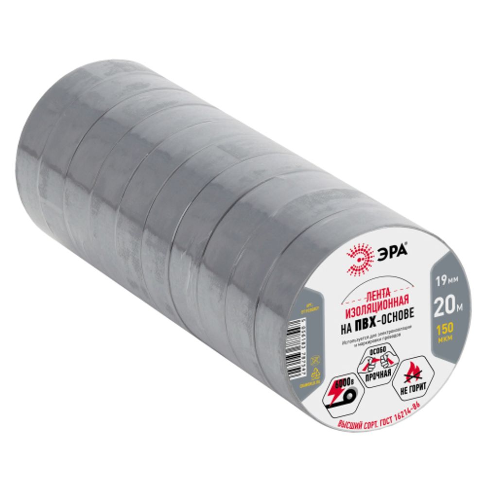 Изолента ЭРА ET1920GREY ПВХ 19мм х 20м серая | Изолента