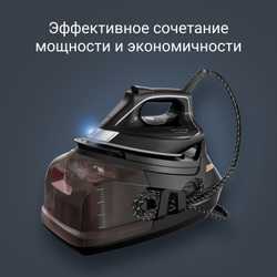 Парогенератор ROWENTA Eco Steam Pro DG9611F0
