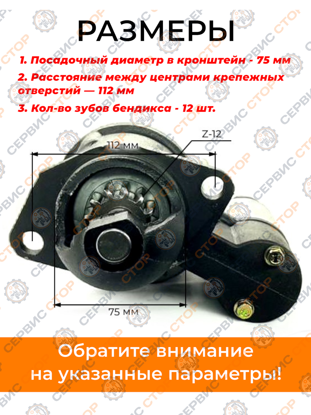 TA-158D-12-Photoroom (1)