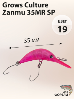 Воблер Минноу Zanmu 35MR SP 35 мм 2.1 г цвет #19