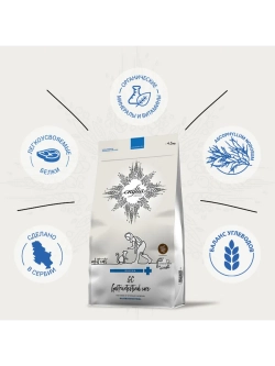 GASTROINTESTINAL CARE для кошек при заболеваниях ЖКТ 4,5кг