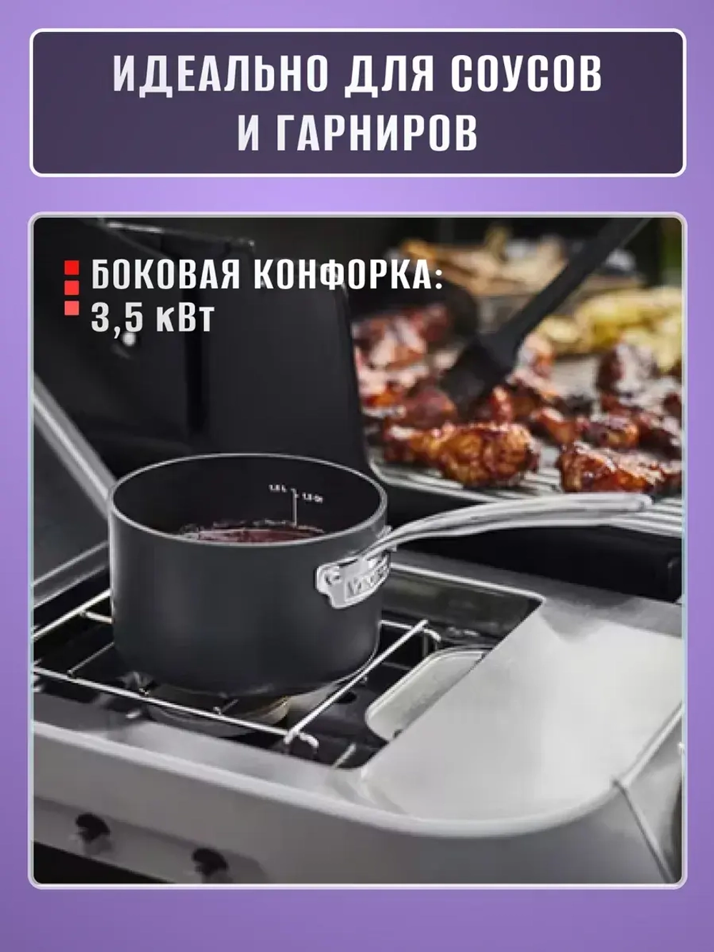 Газовый гриль барбекю Genesis E-335 LP