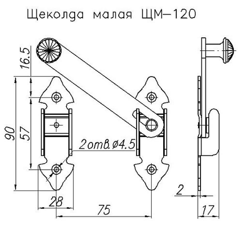 Щеколда малая НОЭЗ ЩМ-120-S ст.бронза