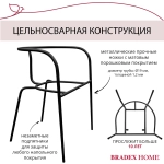 Стул Bradex Home Ant серый