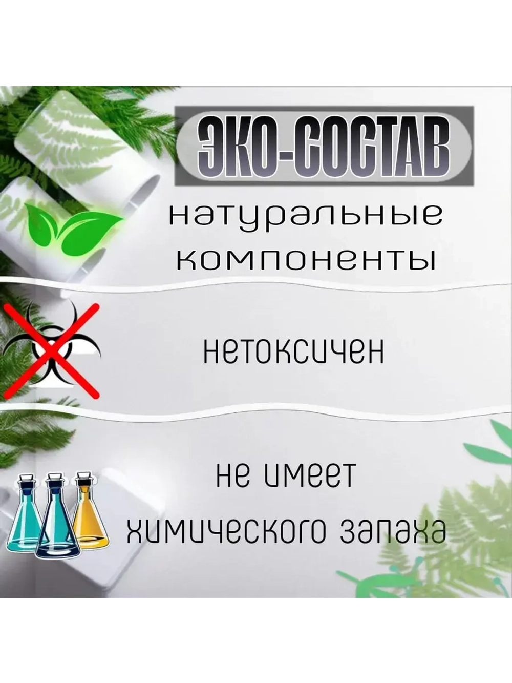 Бережное удаление накипи TERMO Clean steam 0.2l