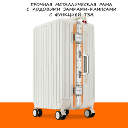 Чемодан Paul Frank "Traveler" Aluminium Frame (Space Black)