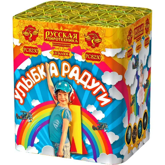 Улыбка радуги (1,2" * 25) РС8230