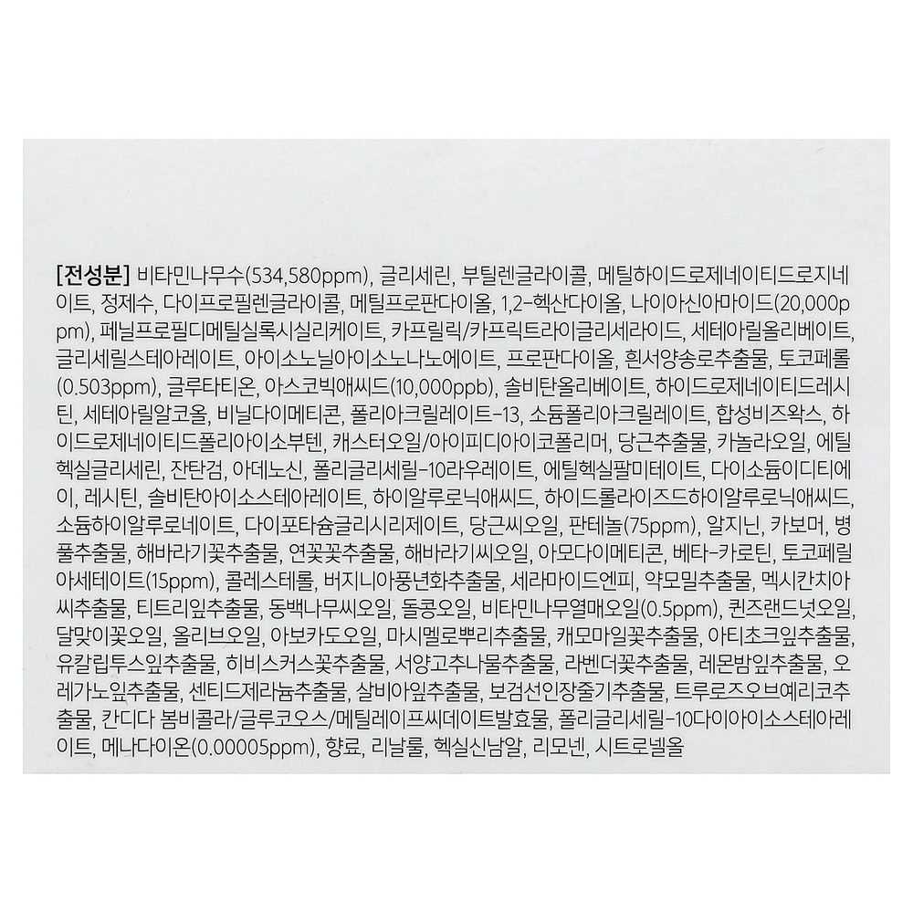 d'Alba, Vita Toning Capsule Cream, антивозрастной крем, 55 г (1,94 унции)