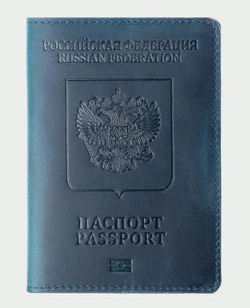 кожаная обложка на паспорт