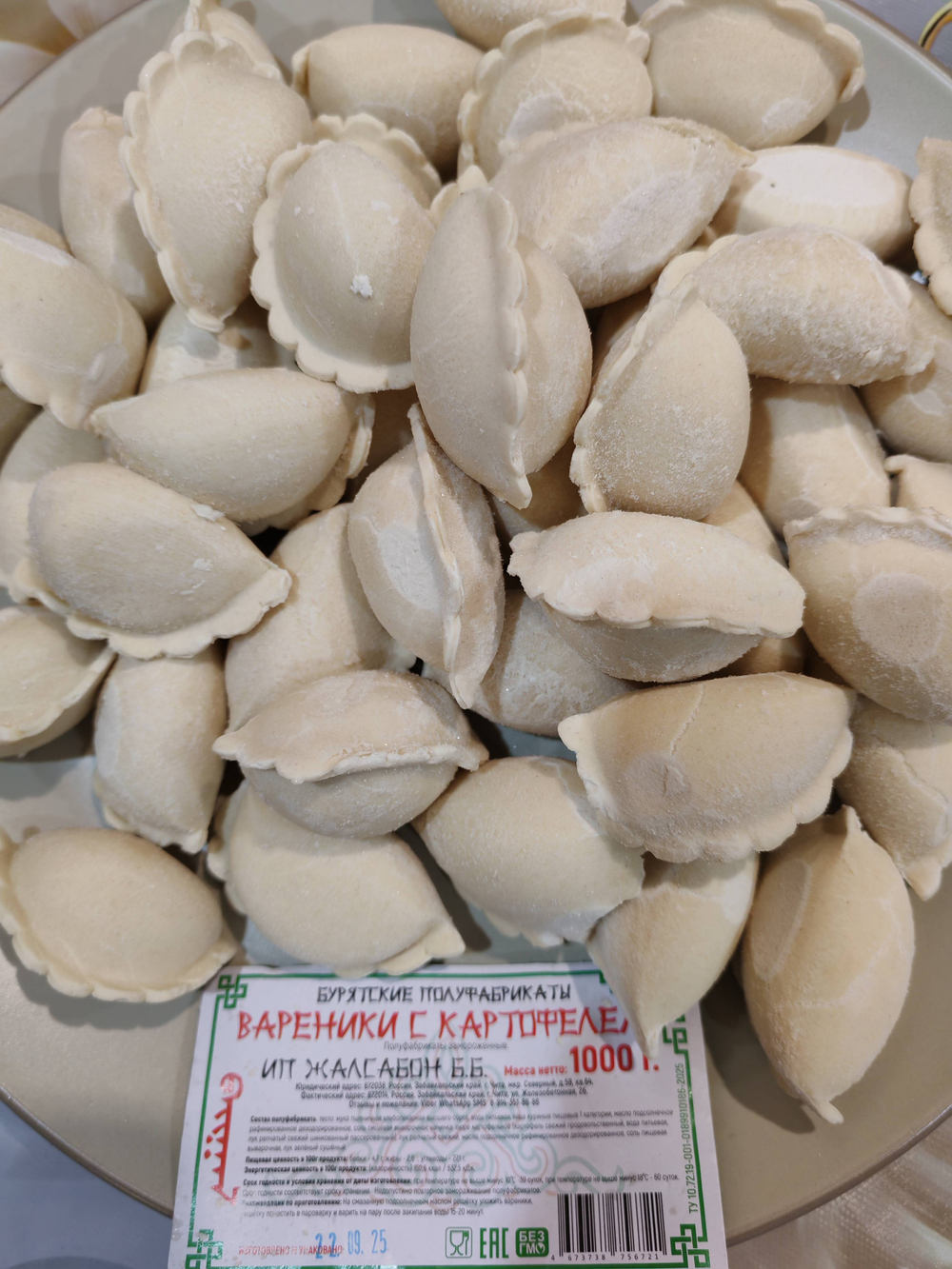 Вареники с картошкой Жалсабон 1 кг