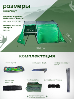 Туристическая палатка с просторным тамбуром, 3-х местная Nature camping 1908-3CD, для походов, кемпинга, рыбалки, дачи