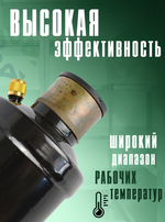 Фильтр-очиститель (антикислотный) BCDF 248S13 на всасывающую линию