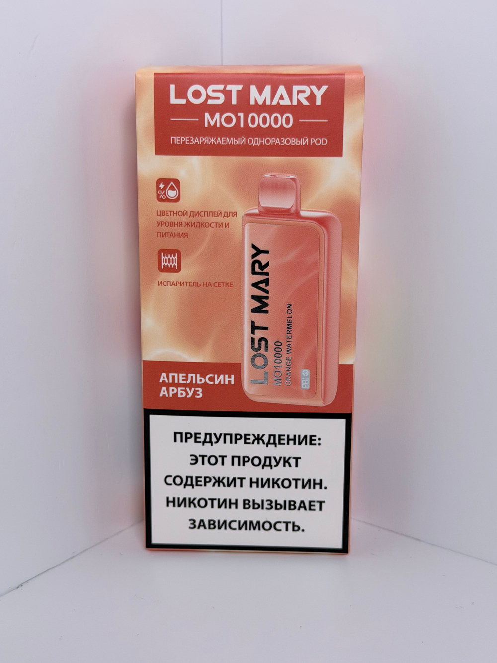 Lost Mary MO 10000 Апельсин Арбуз