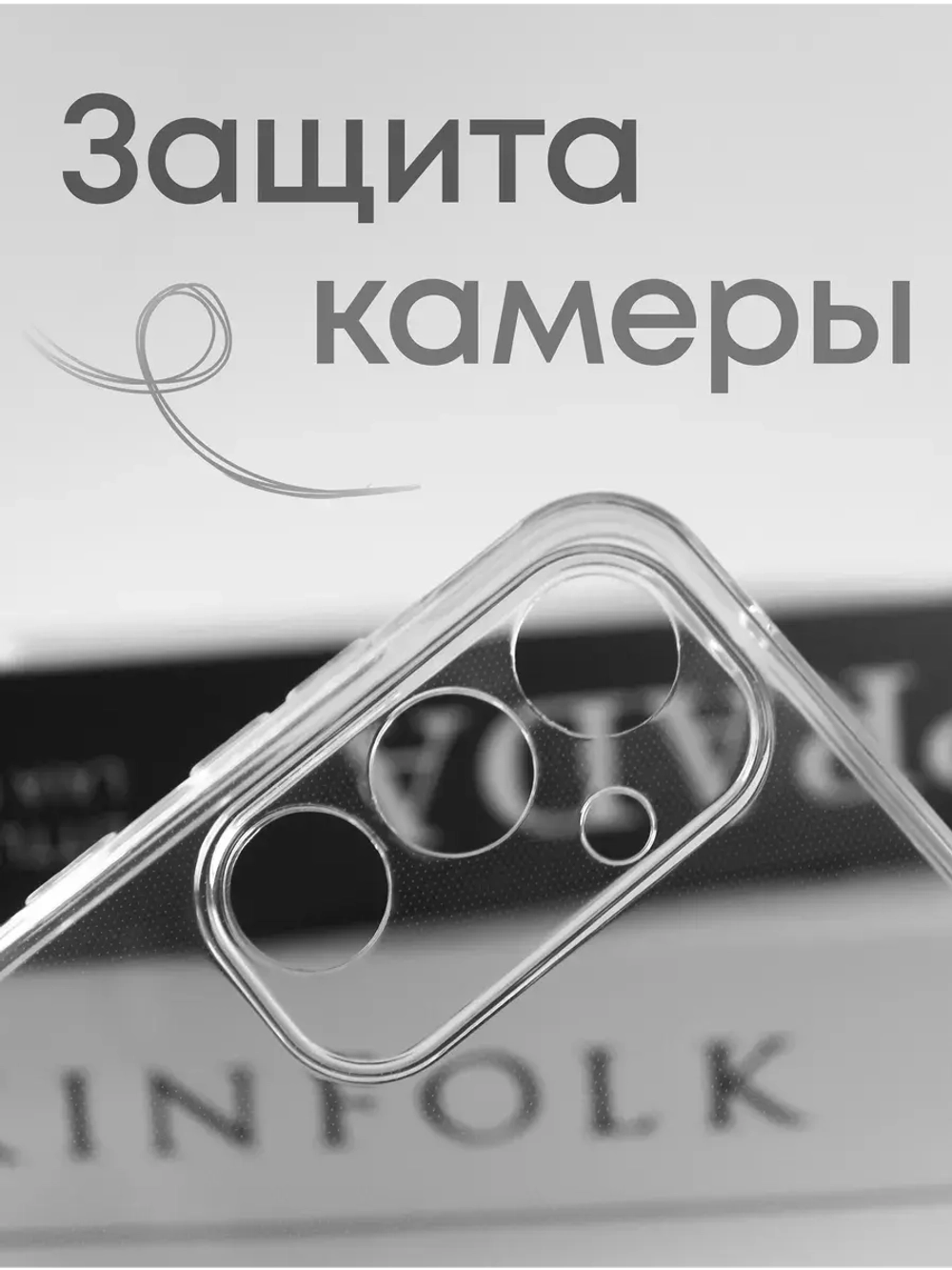 Чехол на Samsung A55