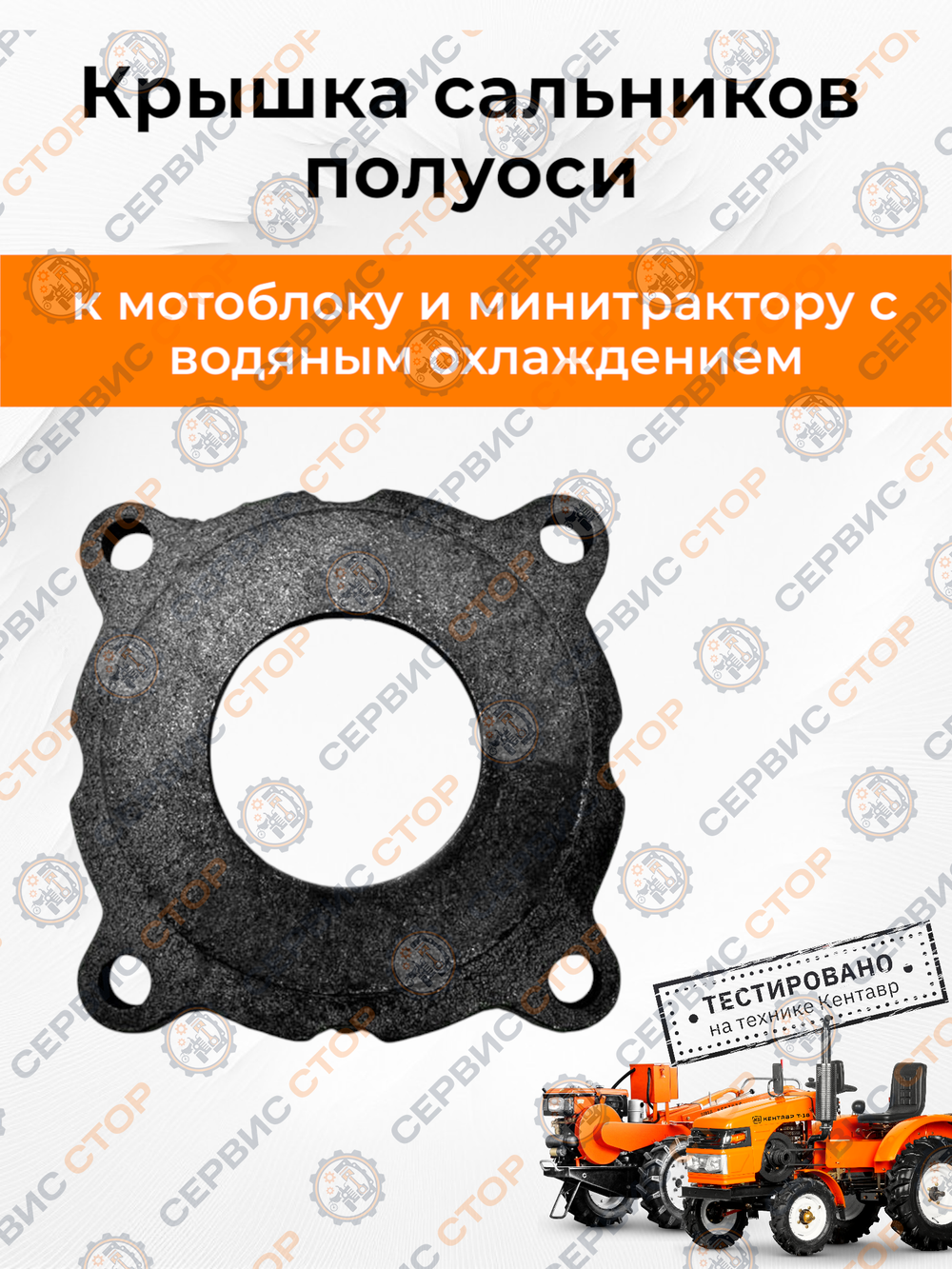TA-065-180190N (3)