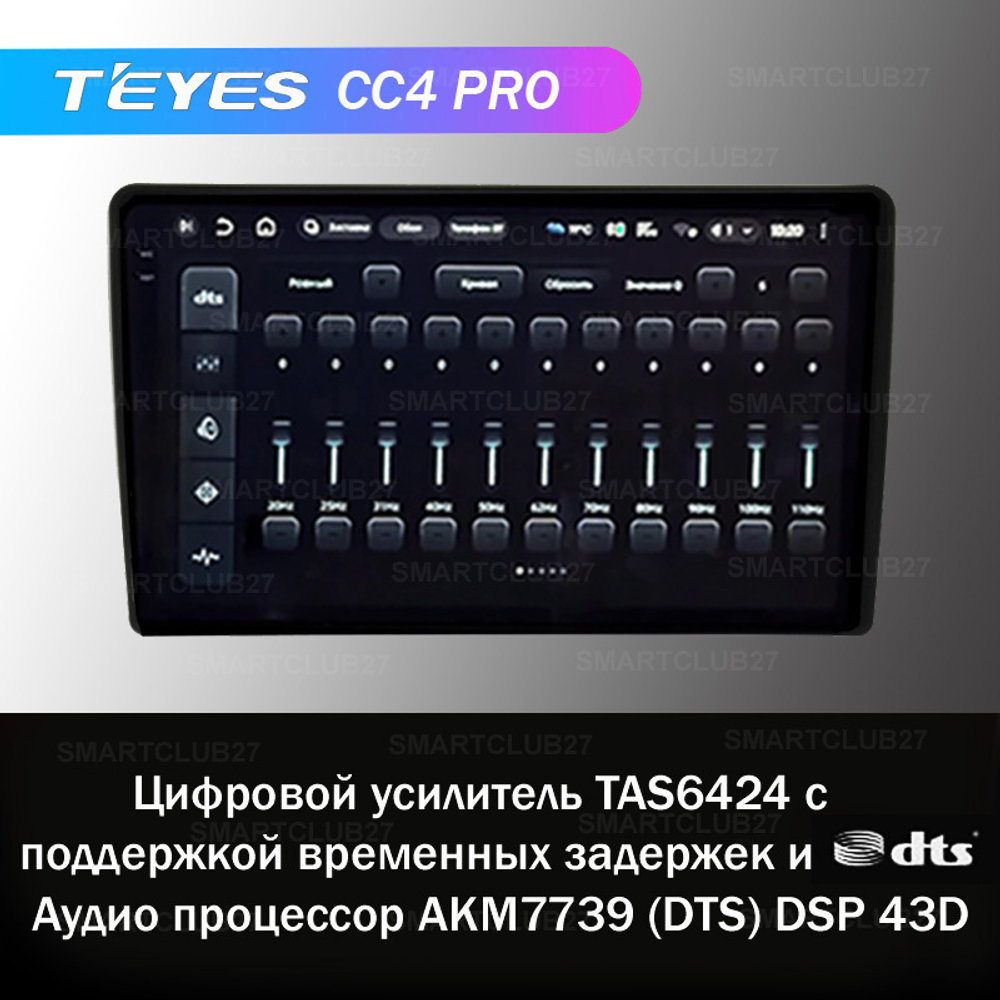 Teyes CC4 Pro 9" для Toyota Noah 2001-2007
