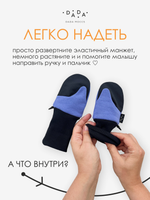 Легкие варежки (карельский мох)