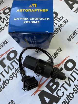 Датчик скорости 6ти имп с проводом 2109.3843 "Автопартнер" 36.25071989 в уп