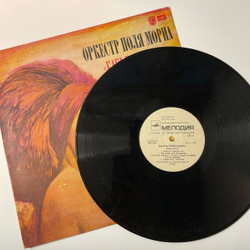 Винтажная виниловая пластинка LP Оркестр Поля Мориа Бабье Лето (СССР 1980)