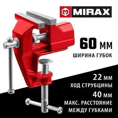 Универсальные