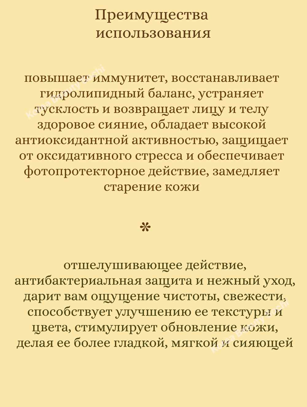 Пилинг-мыло для лица и тела с витаминами 150 gr Juno Medibeau Vitamin Peeling Soap