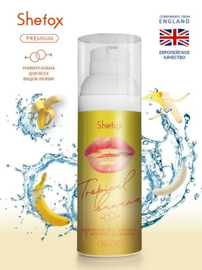 Интимная гель-смазка Shefox Premium «Тропический банан» - 50 мл.