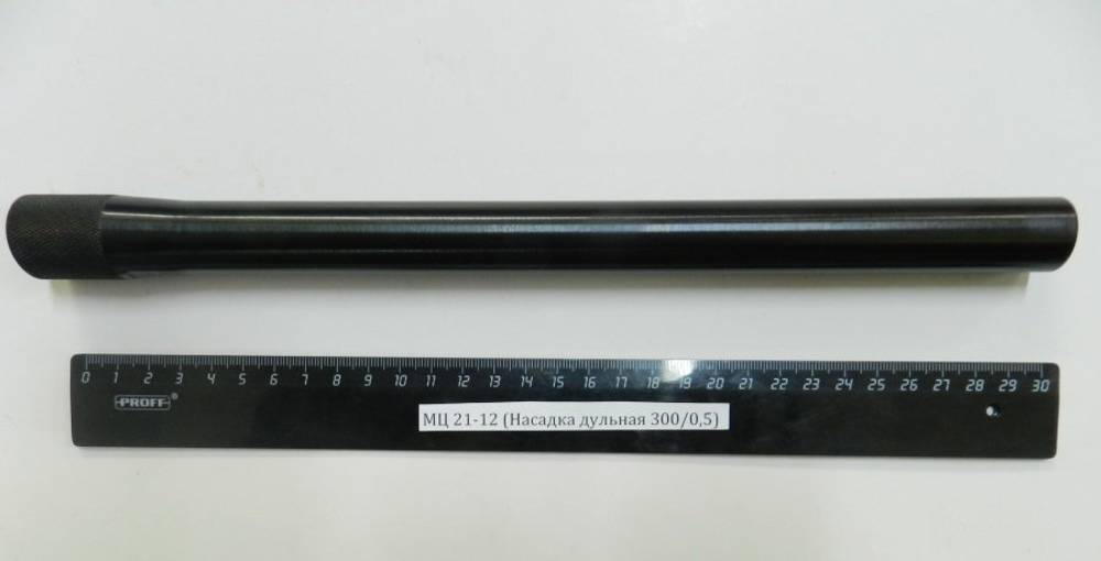 МЦ 21-12 (Насадка дульная 300/0,5)
